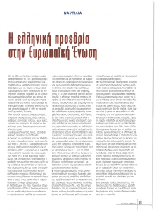 page prev