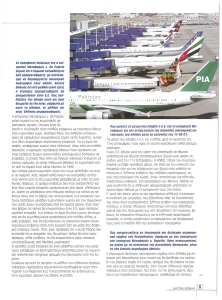 page next