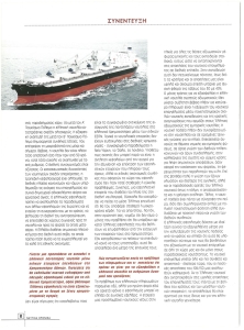 page prev