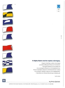 page next