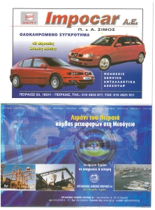 page prev