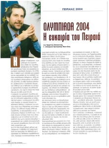 page prev