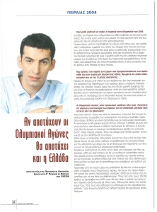 page prev