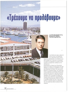 page prev