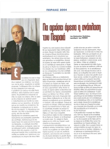 page prev