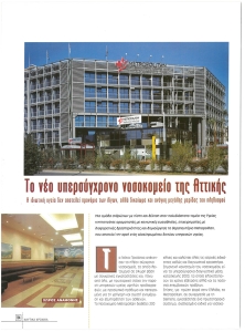 page prev
