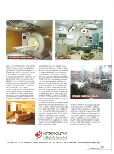 page prev