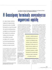 page next