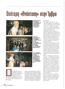 page prev
