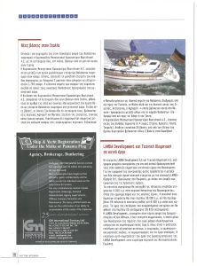 page prev