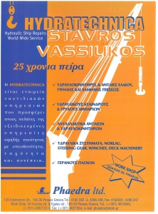 page prev