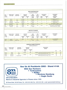 page prev