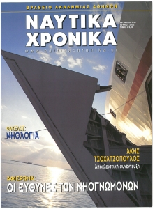 page next