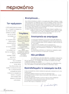 page prev