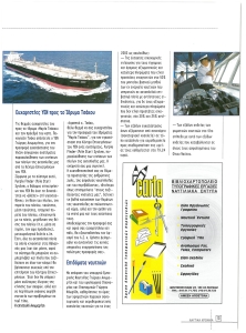 page next