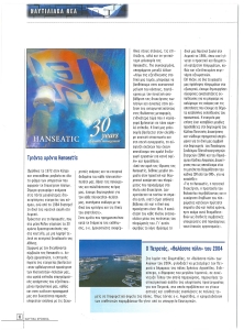 page next