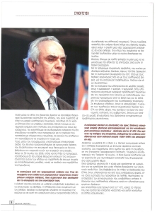 page prev