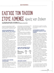 page prev
