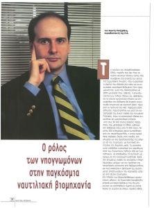 page next