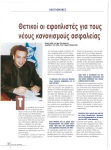 page next