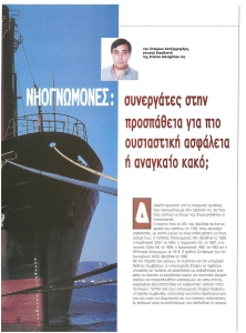 page prev