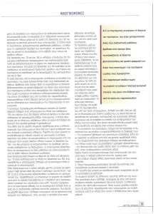 page prev