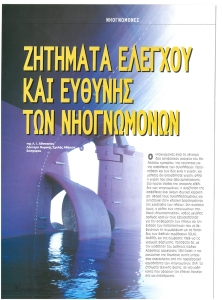 page next