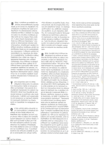 page prev