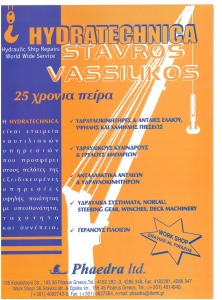 page prev