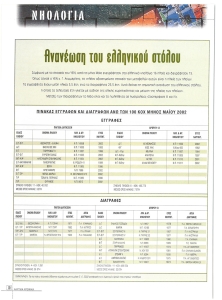 page prev
