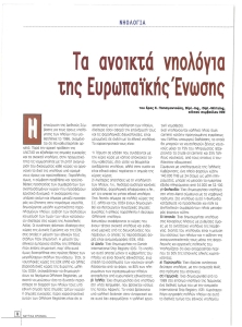 page prev