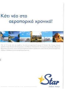 page prev