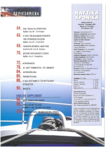 page prev
