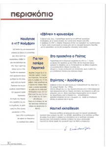 page prev