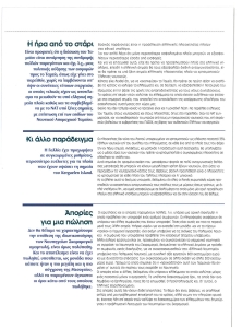 page prev