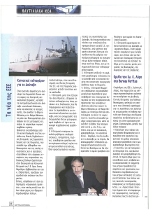 page prev