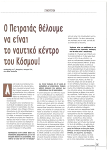 page next
