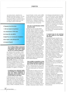 page prev