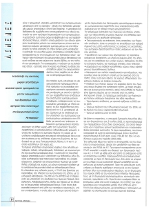 page prev