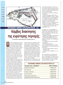 page prev