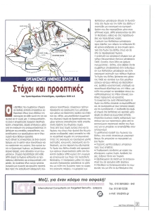 page next