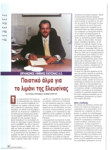 page next