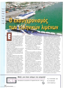 page prev