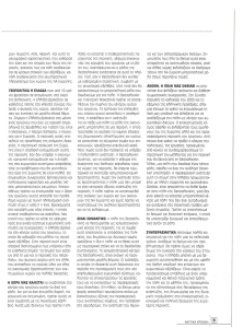 page prev