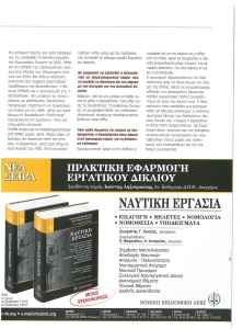 page next
