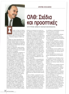 page next