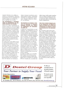 page prev