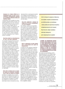page next