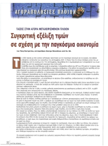page prev