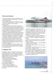 page prev